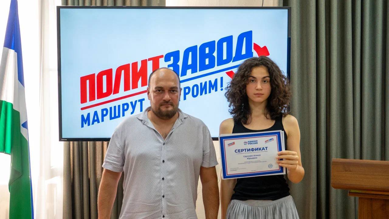 участники проекта «политзавод» из кабардино-балкарской республики защитили свои итоговые проекты картинки мгер