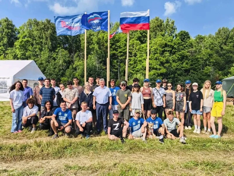 В Костромской области стартовал молодёжный патриотический слёт «Форум Z» 