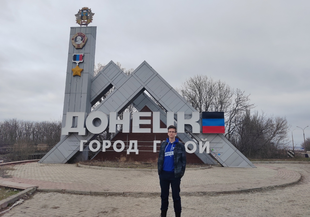 руководитель местного отделения «молодой гвардии» волгоградской области отправился добровольцем в зону проведения сво картинки мгер