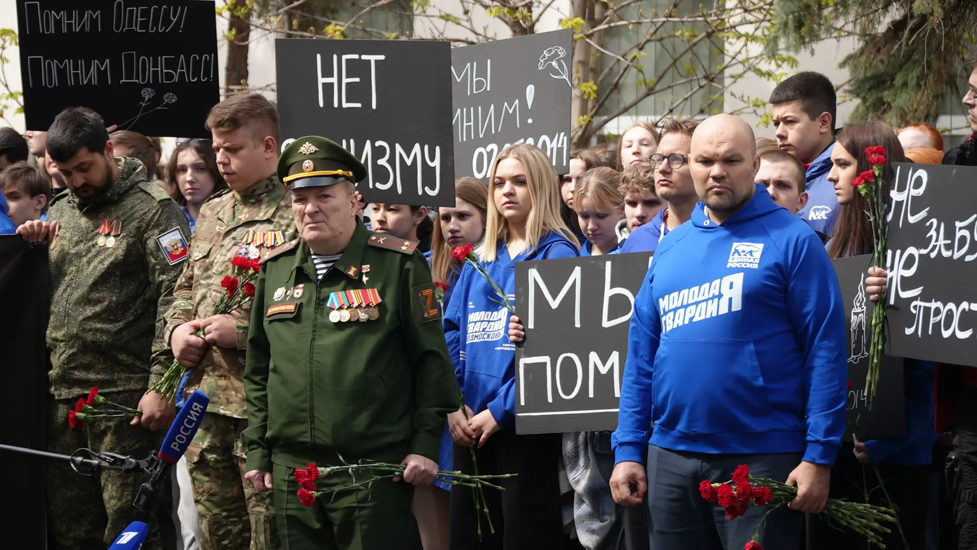 «Молодая Гвардия Единой России» по всей стране проводит акции памяти жертв трагедии в Одесском доме профсоюзов