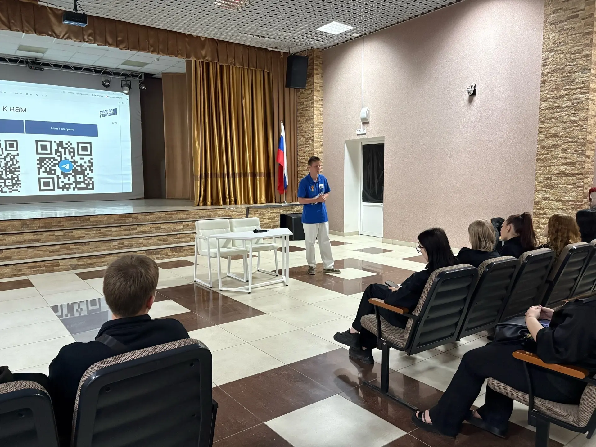 волгоградские молодогвардейцы презентовали свою деятельность студентам академического колледжа картинки мгер