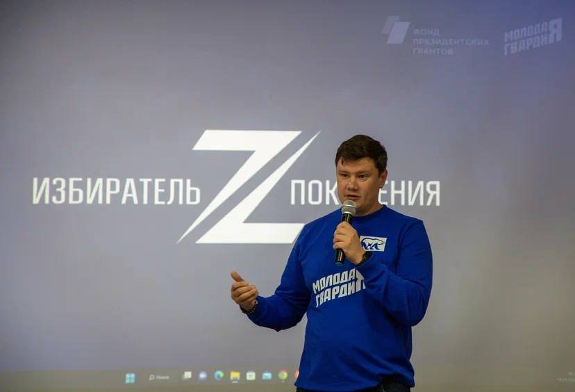 образовательный форум мгер «избиратель поколения z» завершился в иркутской области картинки мгер