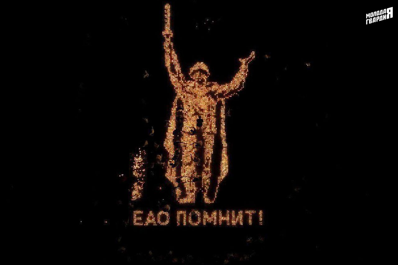 активисты «молодой гвардии единой россии» выложили фигуру воина-освободителя из 5 тысяч свечей ко дню воинской славы  картинки мгер