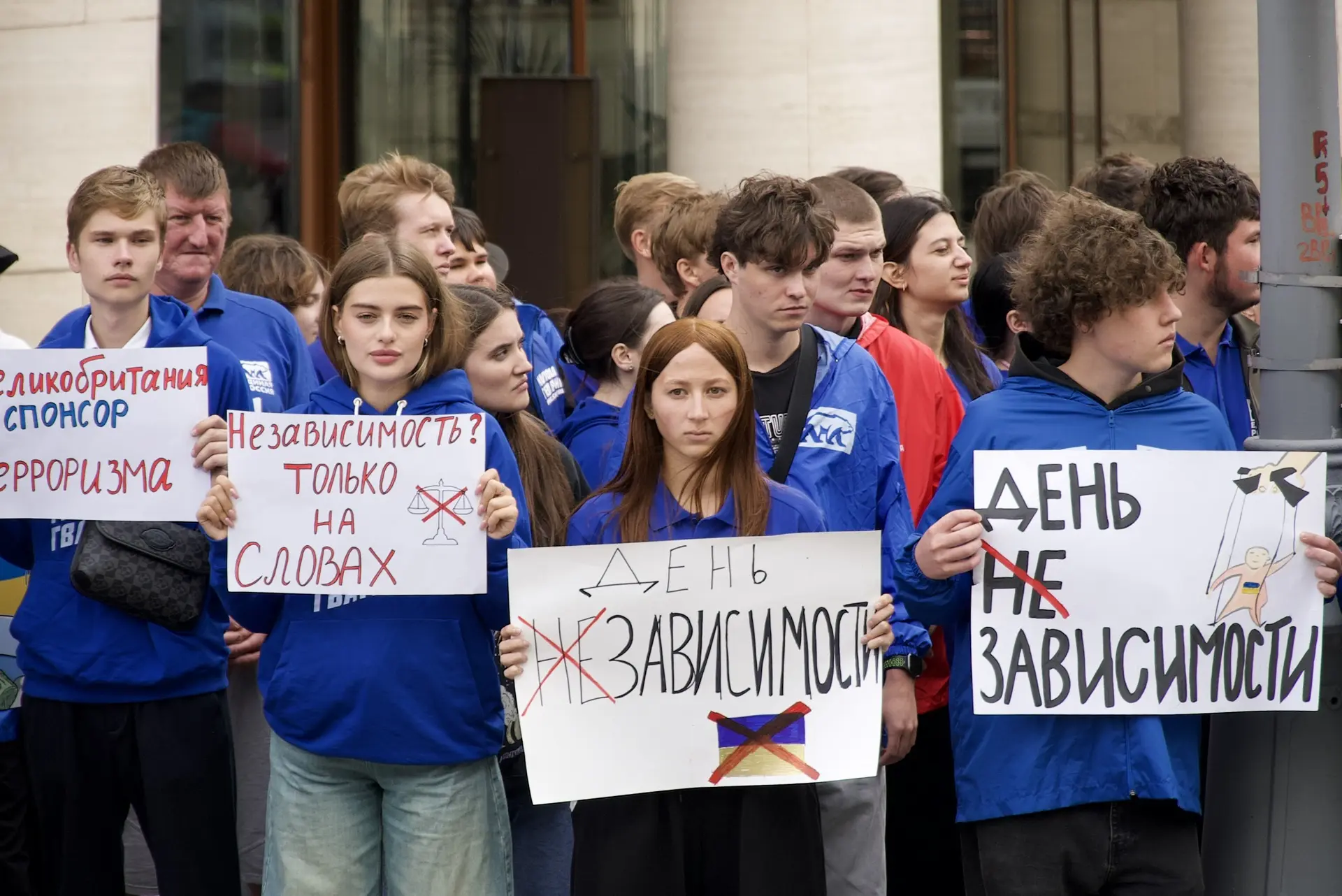 «Молодая Гвардия Единой России» провела в Москве акции у посольств недружественных стран в День независимости Украины