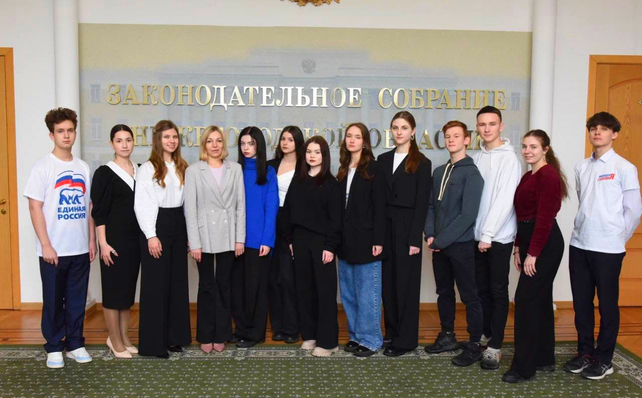 молодогвардейцы сормовского местного отделения организовали экскурсию в законодательное собрание нижегородской области картинки мгер
