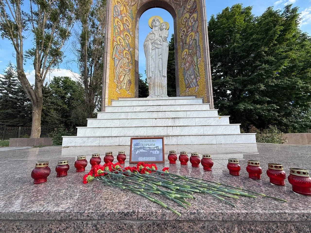 Активисты «Молодой Гвардии Единой России» почтили память жертв удара дрона по автобусу в Енакиево 