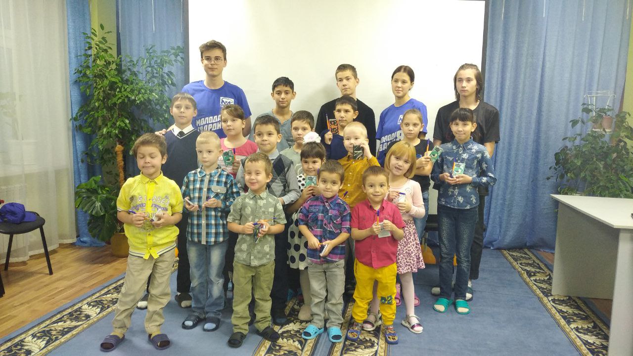 бугульминские молодогвардейцы провели благотворительную акцию в социальном приюте «ялкын» картинки мгер