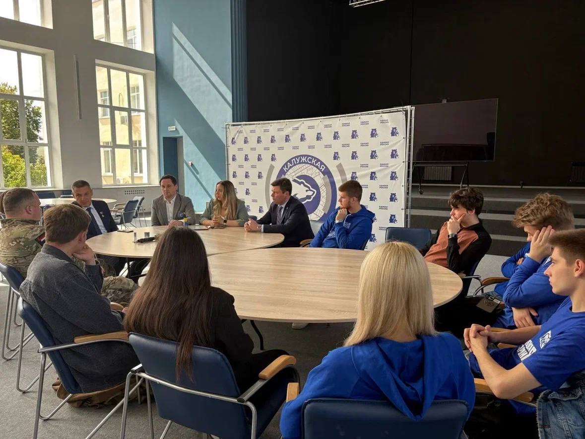 калужские молодогвардейцы провели круглый стол в преддверии дня военного медика картинки мгер