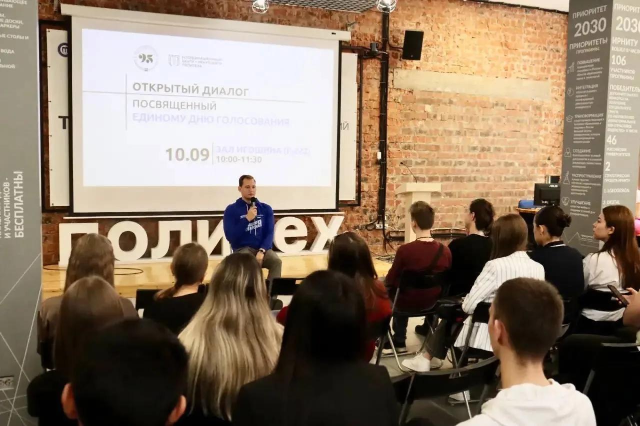 «Молодая Гвардия» провела цикл лекций для студентов об избирательном процессе в России